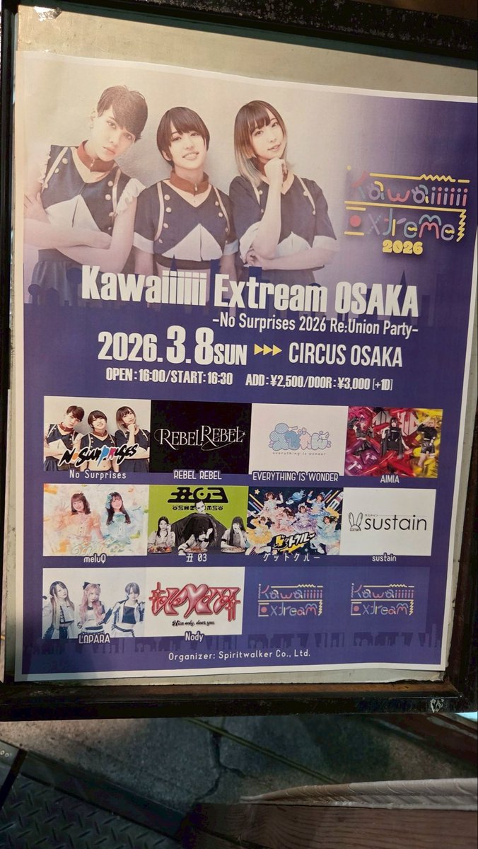 Keisuke_Jo's tweet photo. 昨日は大阪心斎橋でIDOOR LOVERSとKawaiiiiii Extream OSAKAに行ってきました♪ろーぱらさんや幽世脅嚇さんのライブはフロアも熱くてとっても楽しかったです♪ノーサプさんの限定復活ライブも楽しかったです♪
#ろーぱら #幽世脅嚇 https://t.co/t2KJXjnU4T