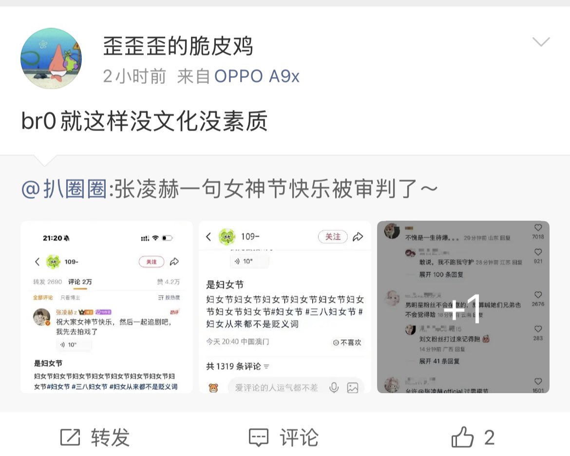Sagêr Gyaebo ♂⚖️ 萨格杰布 tweet media
