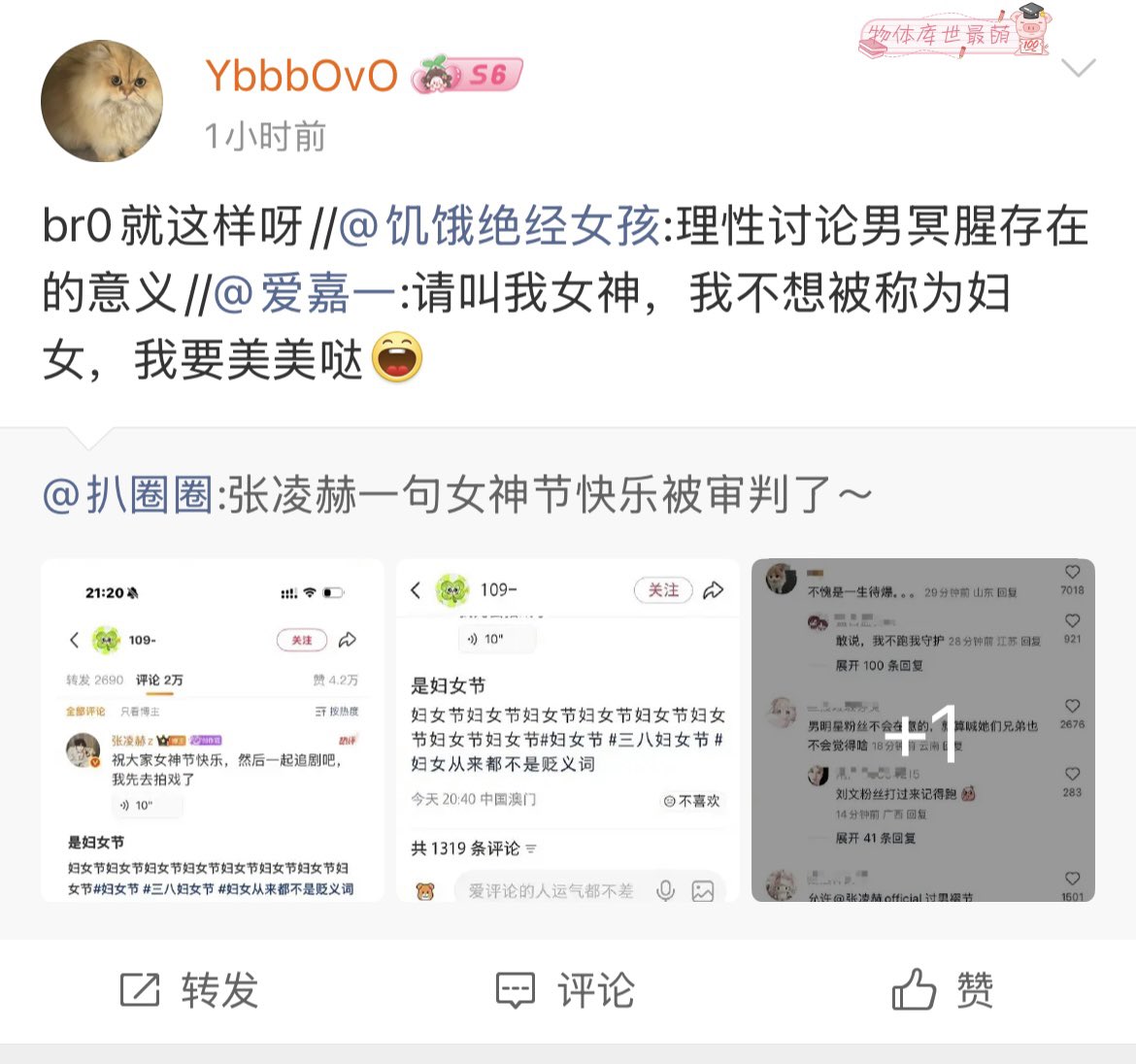Sagêr Gyaebo ♂⚖️ 萨格杰布 tweet media