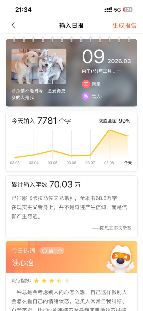 bilbil11252011's tweet photo. @qiqi161788 我直接带图来战，昨天第一次 开了五个小时的门。然后圈了五个，就聊不过来了。今天还在聊的只剩下三个了 https://t.co/t1wPf8IJoG