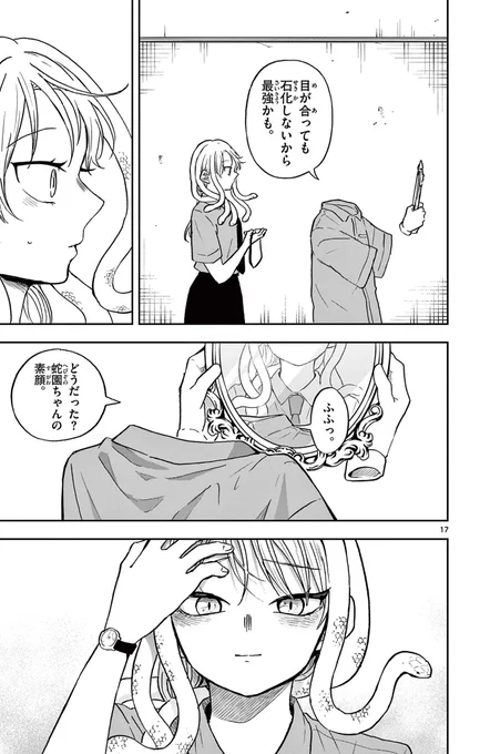 (5/5) 