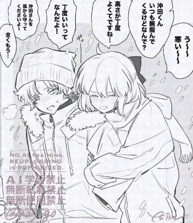 ムギュ⛄️ 