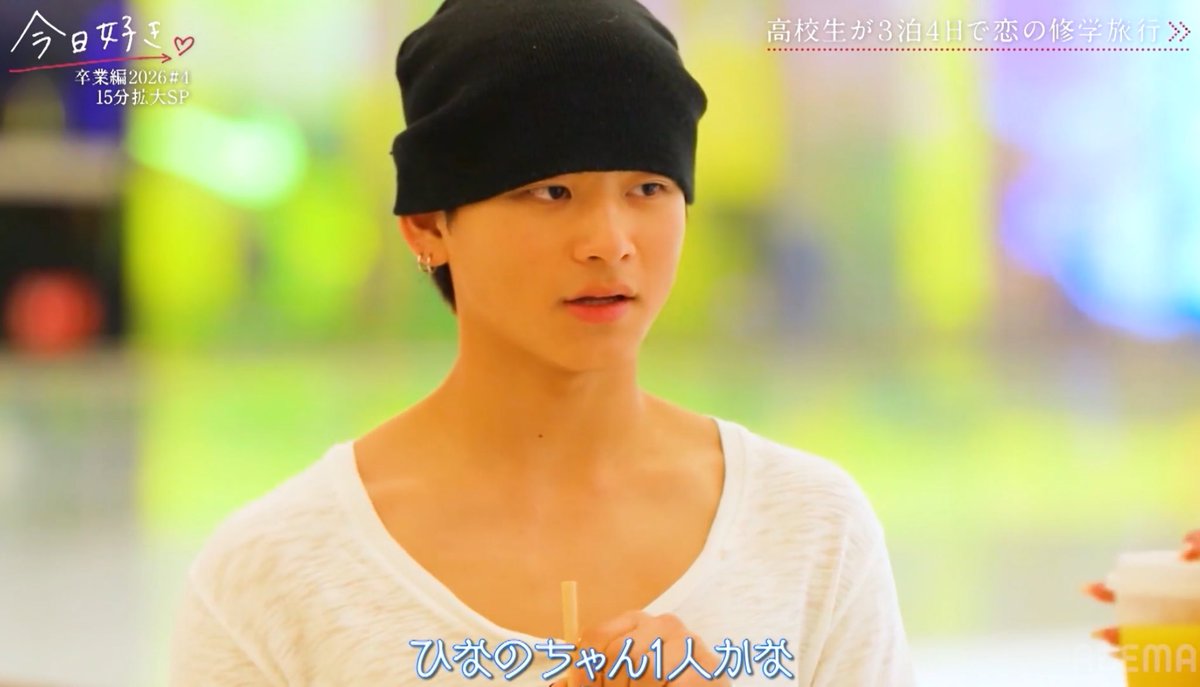 ___lii_s's tweet photo. けいすけ対してひなのちゃんと同じこと思ったw

ひなのに「気になってるのはひなのちゃん1人」って伝えてたのに、さわちゃんには「実は話したかった」って言ってるのアレ？？ってなるもん

#今日好き https://t.co/C6tOLFDiAh