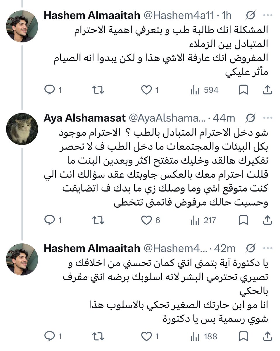 م. سَاجِـدة 🇯🇴 tweet media