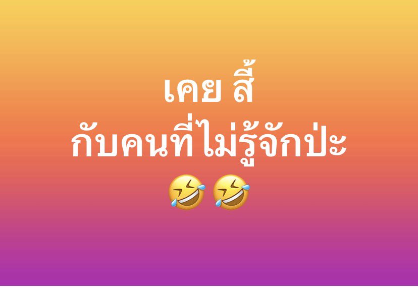 ส้มโอ สาวสอง🍼🍼 500cc💦💦 tweet media
