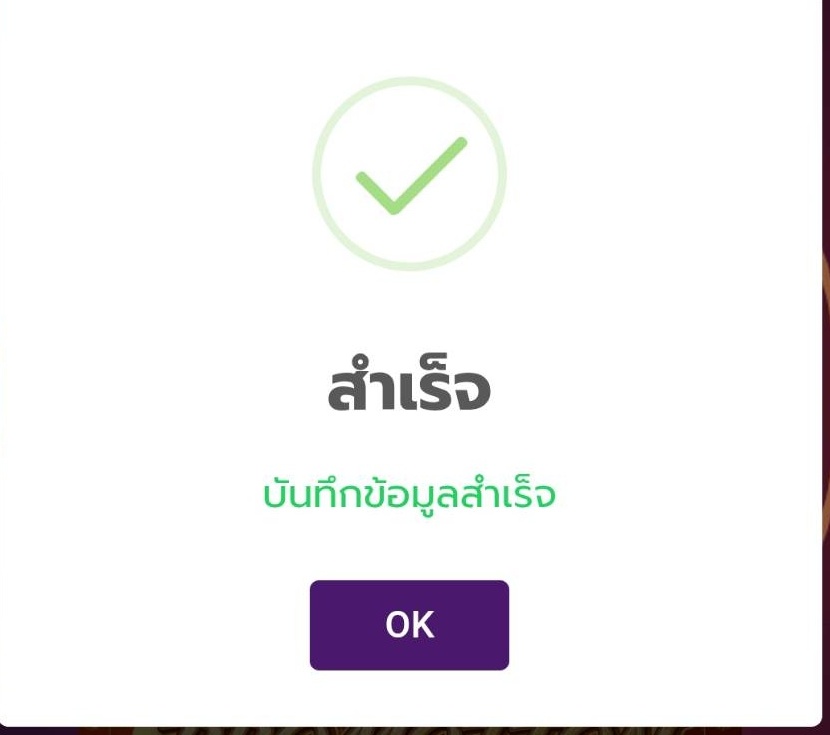 PayTalum76593's tweet photo. ทำยอด 300 ถอน 100
📍เล่นสล็อตได้ทุกค่าย ✅

🧧โค้ด 50฿ 🔸ERRGmkgZGw

✅เฉพาะคน✅
🤙กดหัวใจ ♥️ กดรีทวิต 🔃 #แจกจริง

🎰สมัคร📱 https://t.co/DF406O4U2J

#เครดิตฟรีสมาชิกใหม่
#เครดิตฟรี50
#เครดิตฟรีกรอกโค้ด #เครดิตฟรี100 https://t.co/HrwE3JcQha