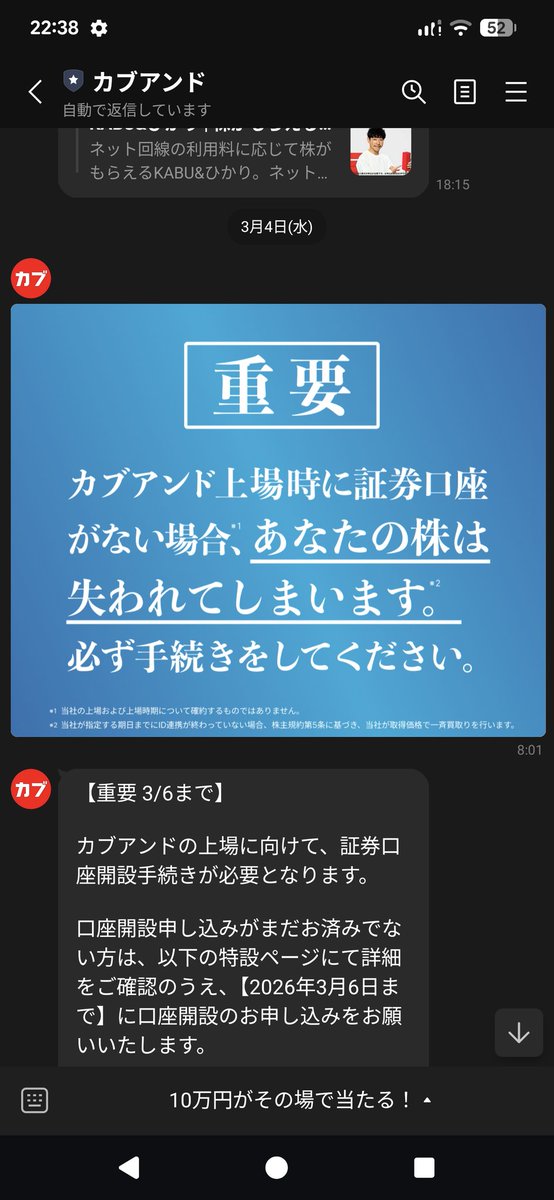 pcsoome's tweet photo. アナウンス不足してないかい
とりあえず今やったけど
ダメならもういいかな https://t.co/mE3BNTMWWb