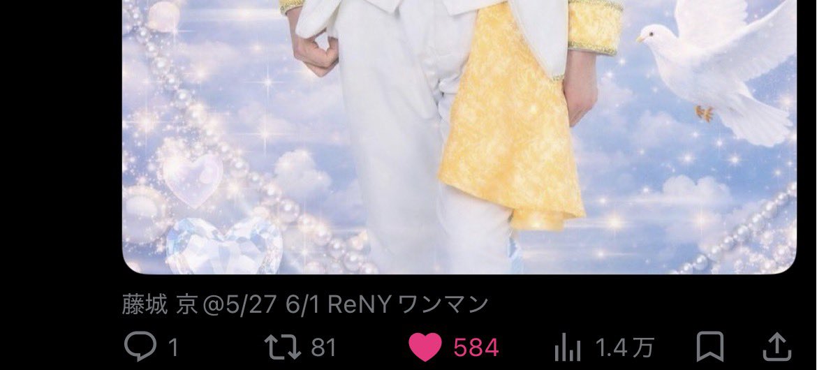 ♡ tweet media