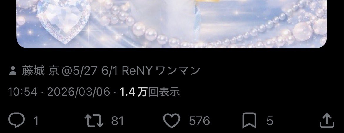 ♡ tweet media