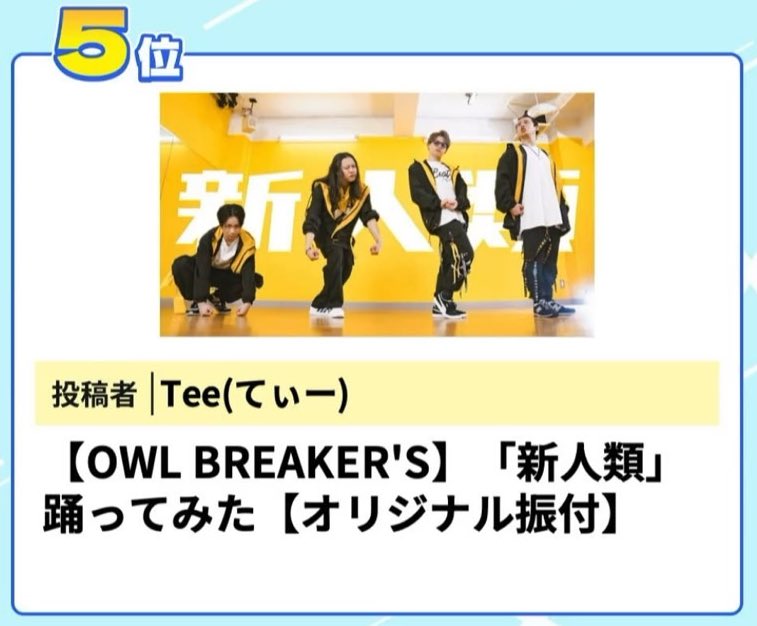 Tee🎃てぃーくん tweet media