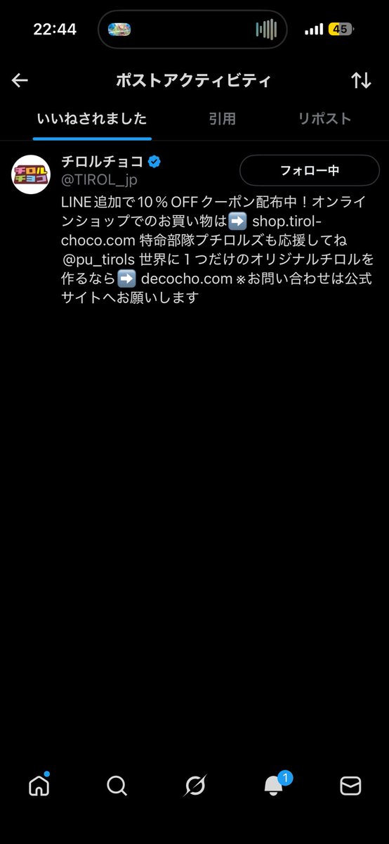♡thx
あまりにも早すぎる