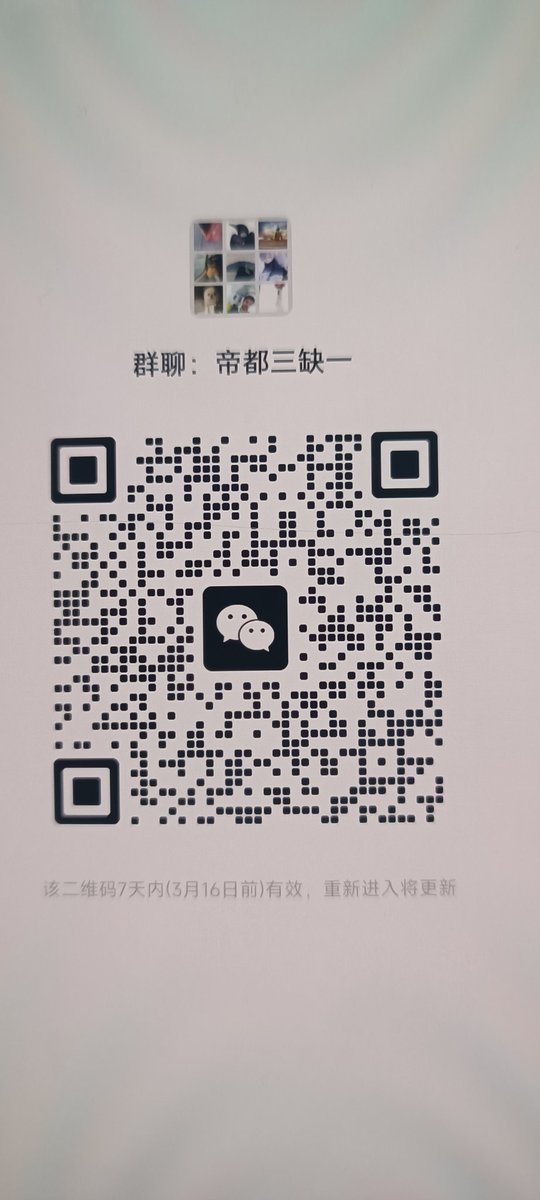 小霸王 tweet media