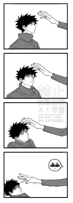 五伏 某🐈 