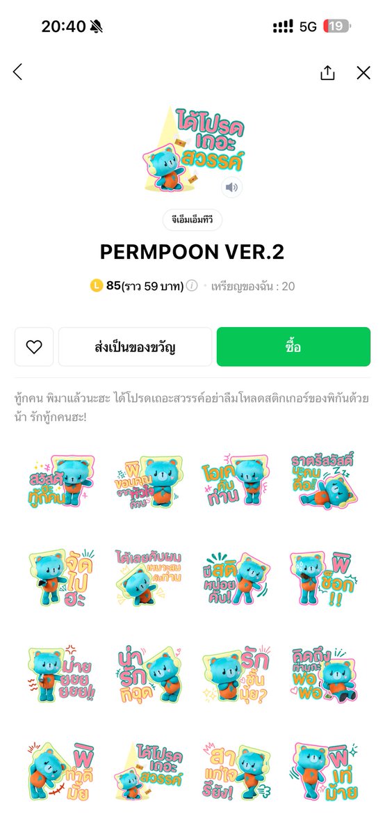 เกษียณได้ยัง tweet media