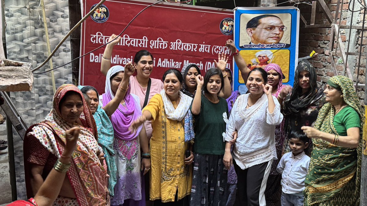 Dalit Adivasi Shakti Adhikar Manch tweet media