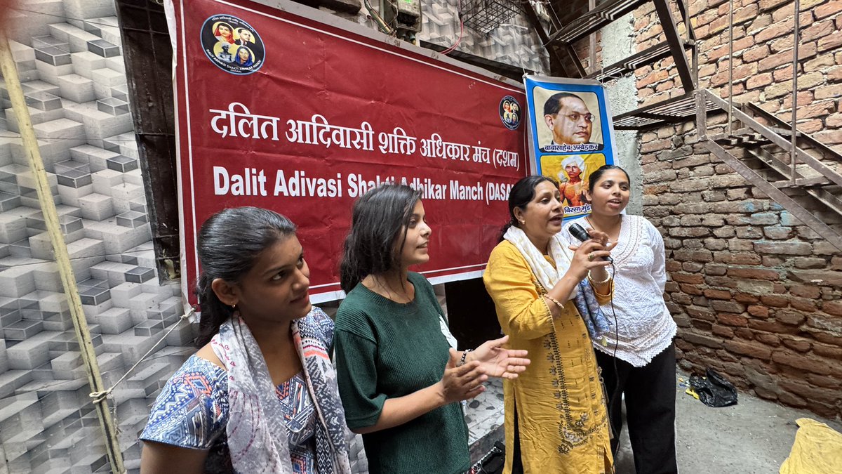 Dalit Adivasi Shakti Adhikar Manch tweet media