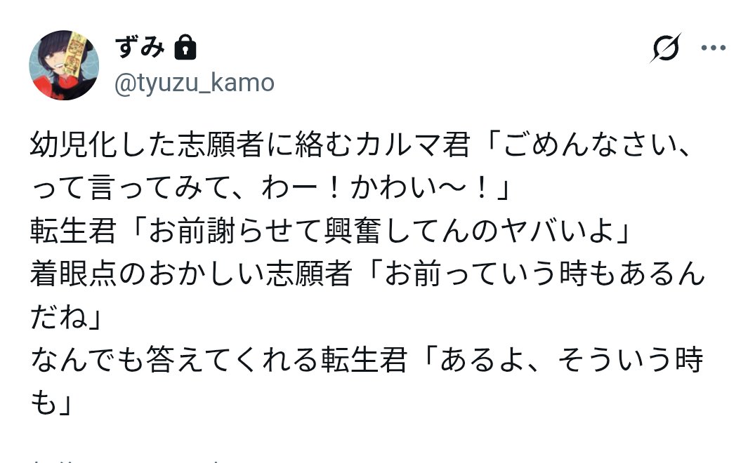bagueGames_yuzu's tweet photo. https://t.co/NWaVE6zELq
