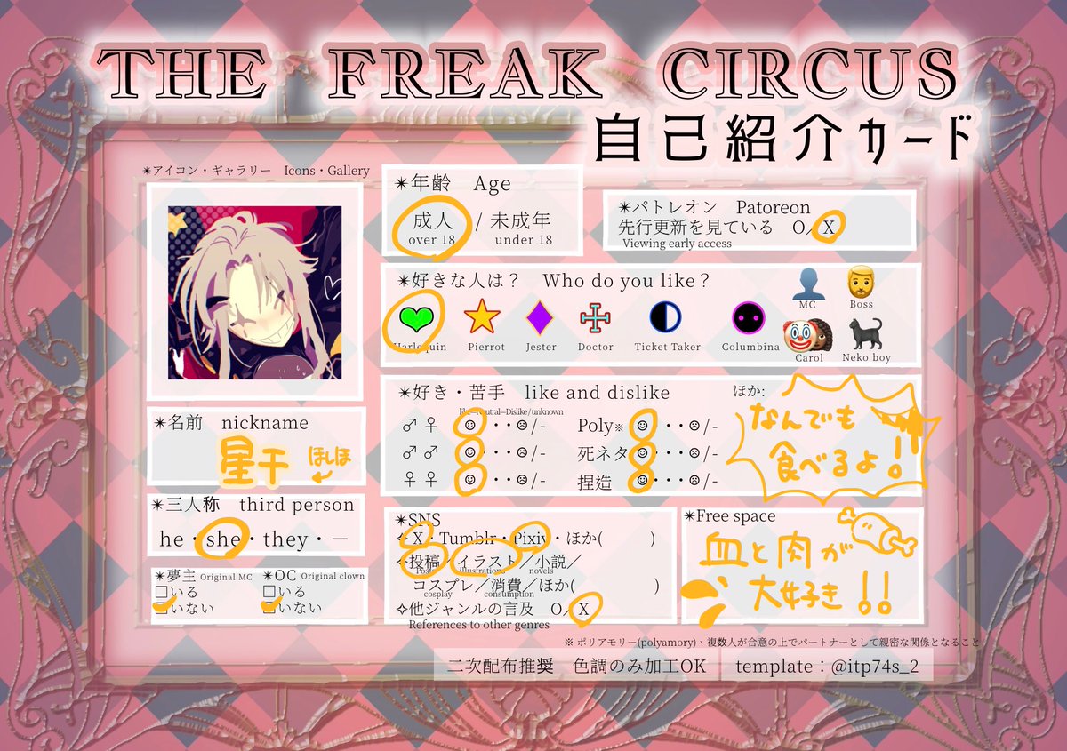S♡プロフィール必読⁠♡様リクエスト☺︎ 2026年最新】プロフ必読！の人気アイテム - メルカリ