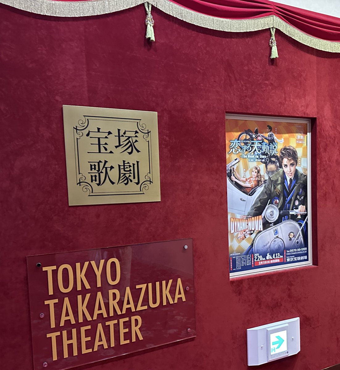muramura0actor tweet picture