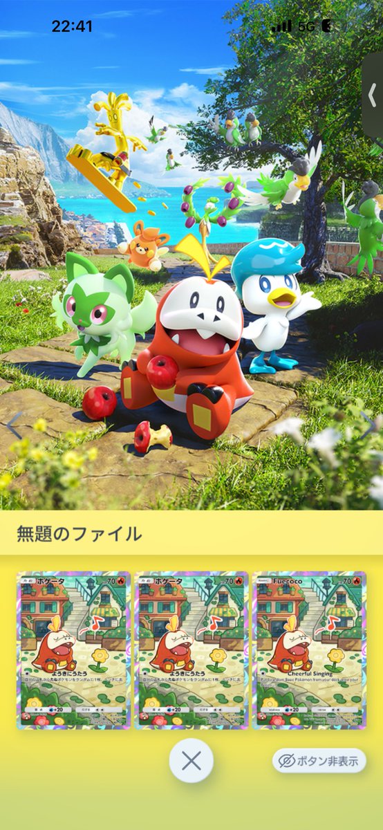 れたすりんごÓ tweet media