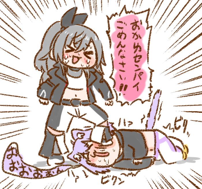 後輩に踏まれたい猫又おかゆ
#絵かゆ #生おかゆ 