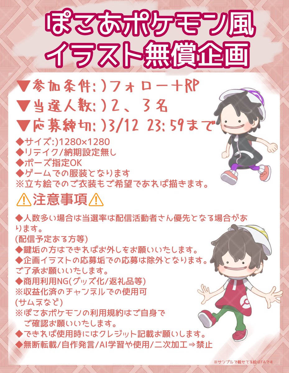 あさみ tweet media