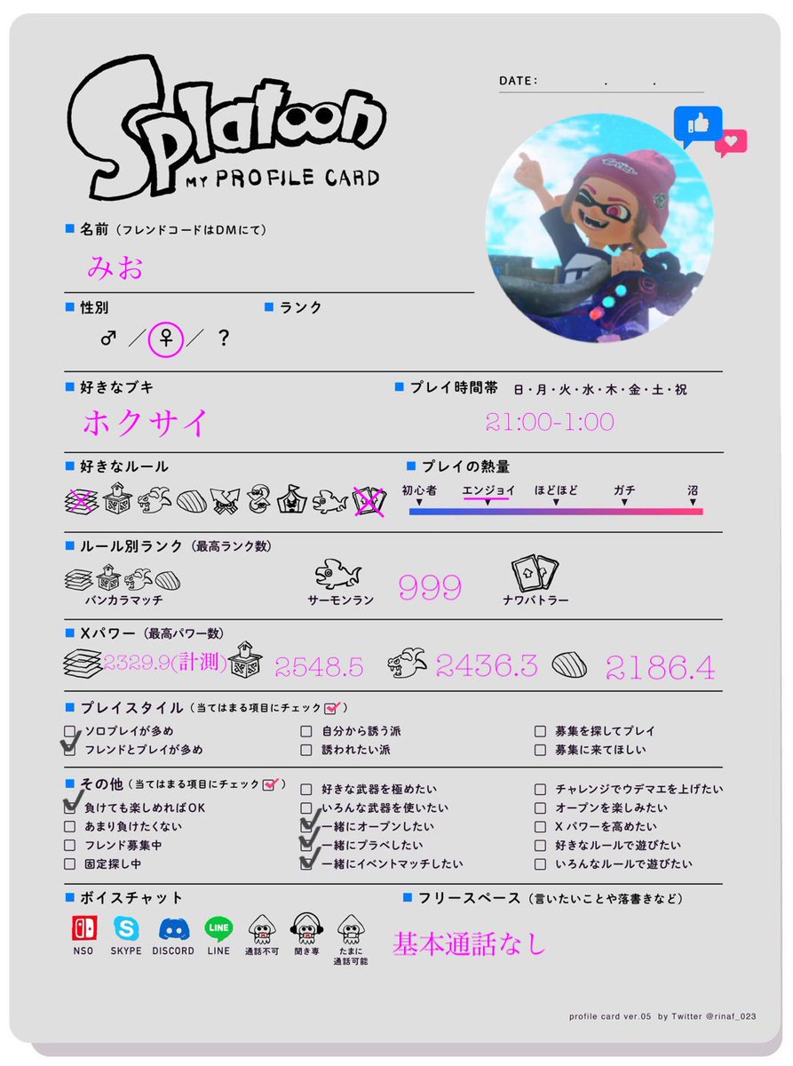 みおちゃ🌸 tweet media