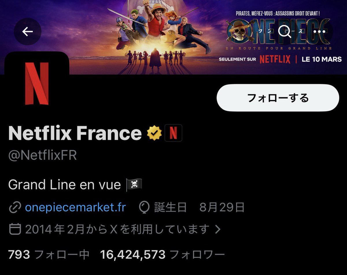 maikeru5656's tweet photo. 【Netflix公式アカの各国の違いがおもろい】

フランス🇫🇷→#実写のワンピ

ブラジル🇧🇷→狂気の #BTS

日本🇯🇵→各種SNSのリンク記載

#Netflix #ONEPIECE https://t.co/IbXIi6r8ku
