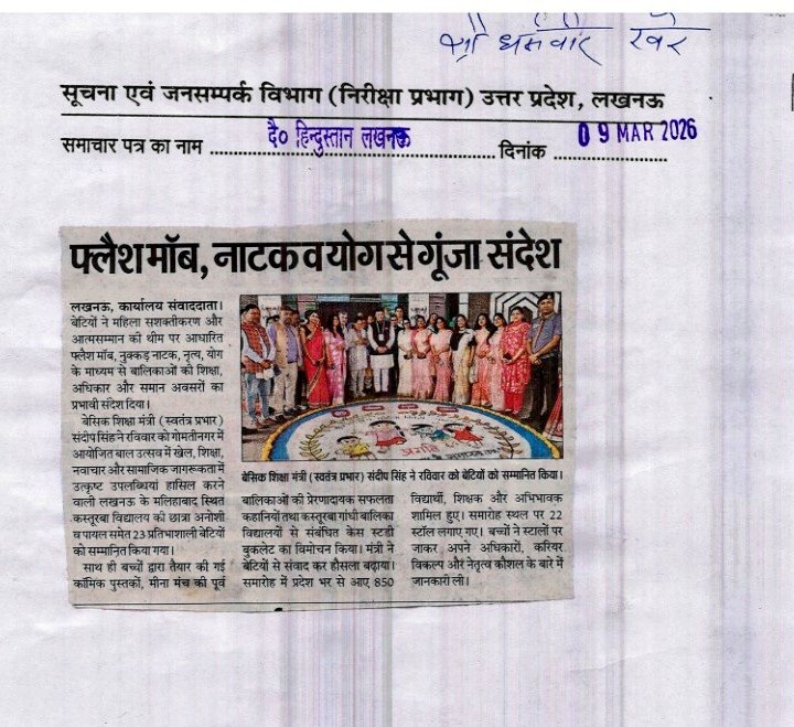 Dharmveer सूचना ब्यूरो tweet media