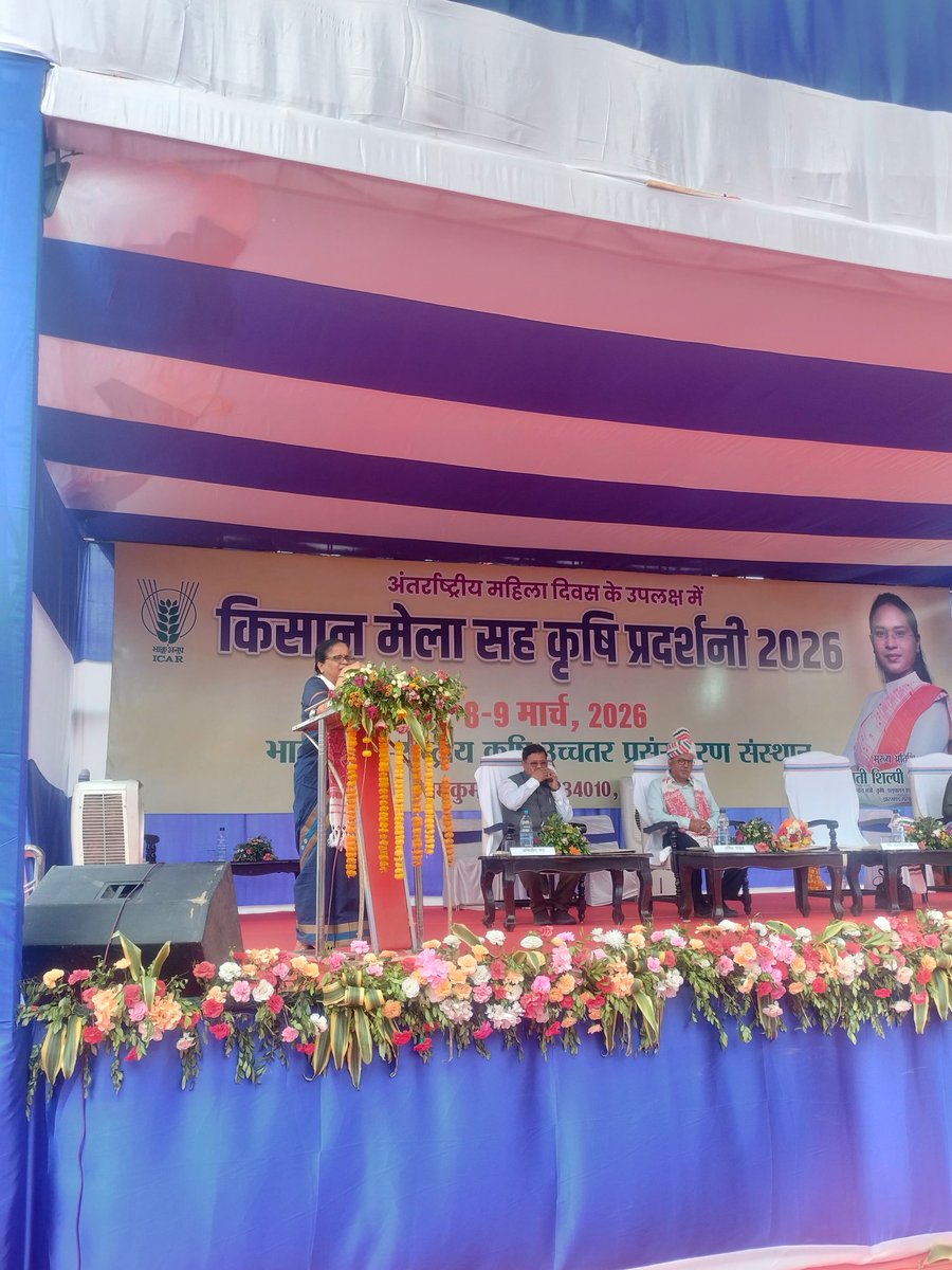 CSB-CTRTI Ranchi tweet media