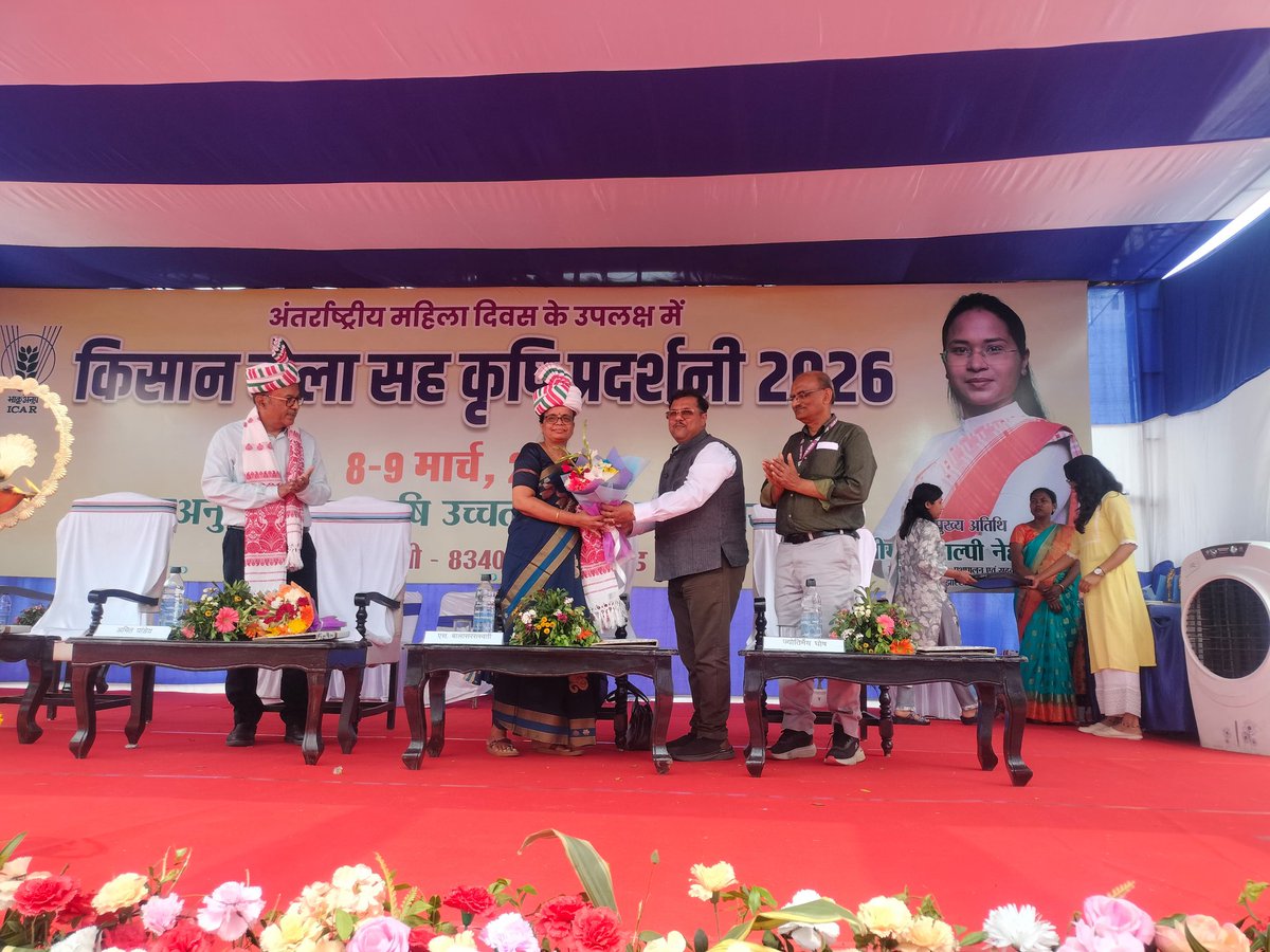 CSB-CTRTI Ranchi tweet media