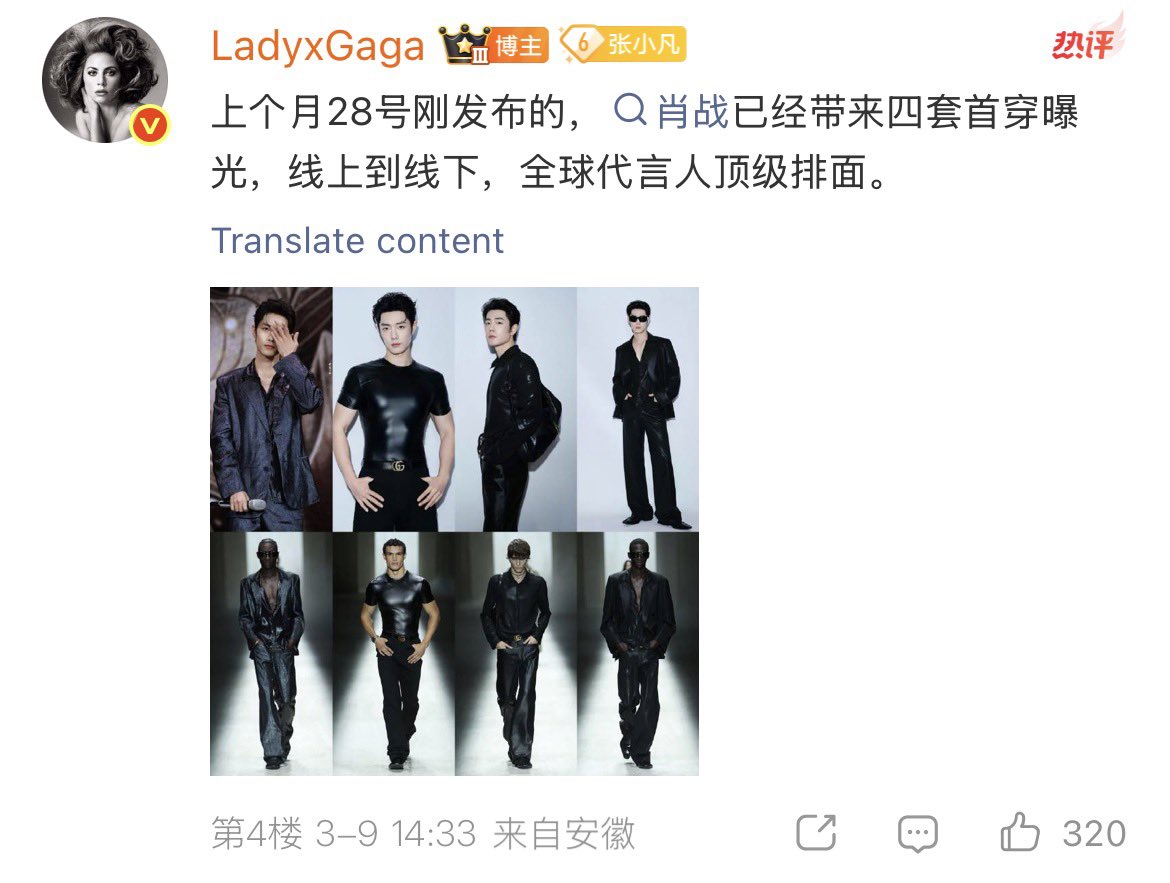 Lu_liebtZ_523's tweet image. Just released at #MFW last month and Gucci wears their Global Brand Ambassador #XiaoZhan fourth suits already 😌…

#GucciPrimavera 
XIAO ZHAN SMG QUALITY AWARDS
#XiaoZhanxZangHaiNight 
#XiaoZhan