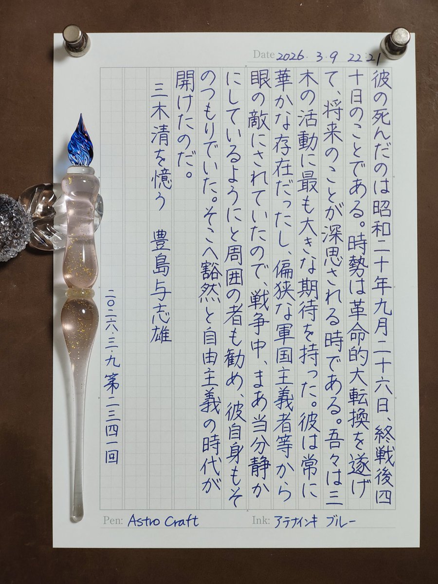 よかと tweet media