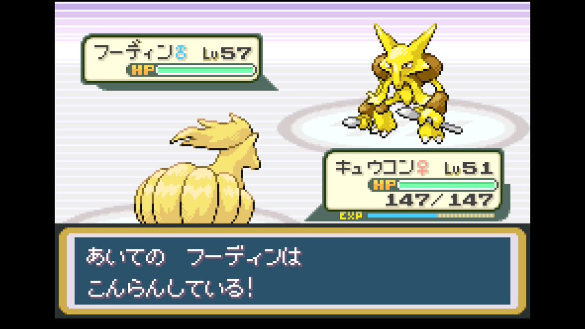 ShunPr3's tweet photo. #初代ポケモン  #リーフグリーン
いやー、旅パーティ考えるのも途中で変えたり、色々レベルの差上げてたりしてたんだけど😅
旅の道のりが短すぎて勝てなかったりとかもあったけど1週間後辺りかかったな‼️ https://t.co/pBE3rIF7Sm