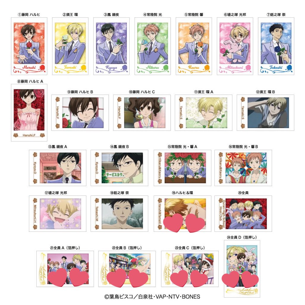 ましと tweet media