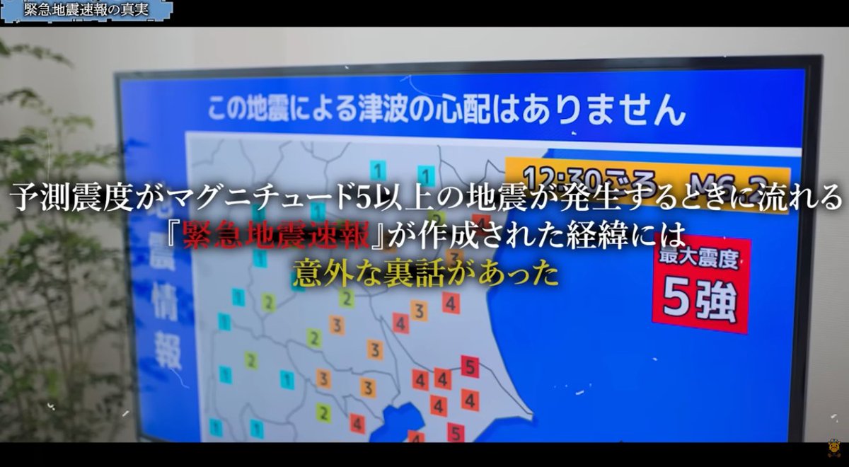 キリン【考察系都市伝説】 tweet media