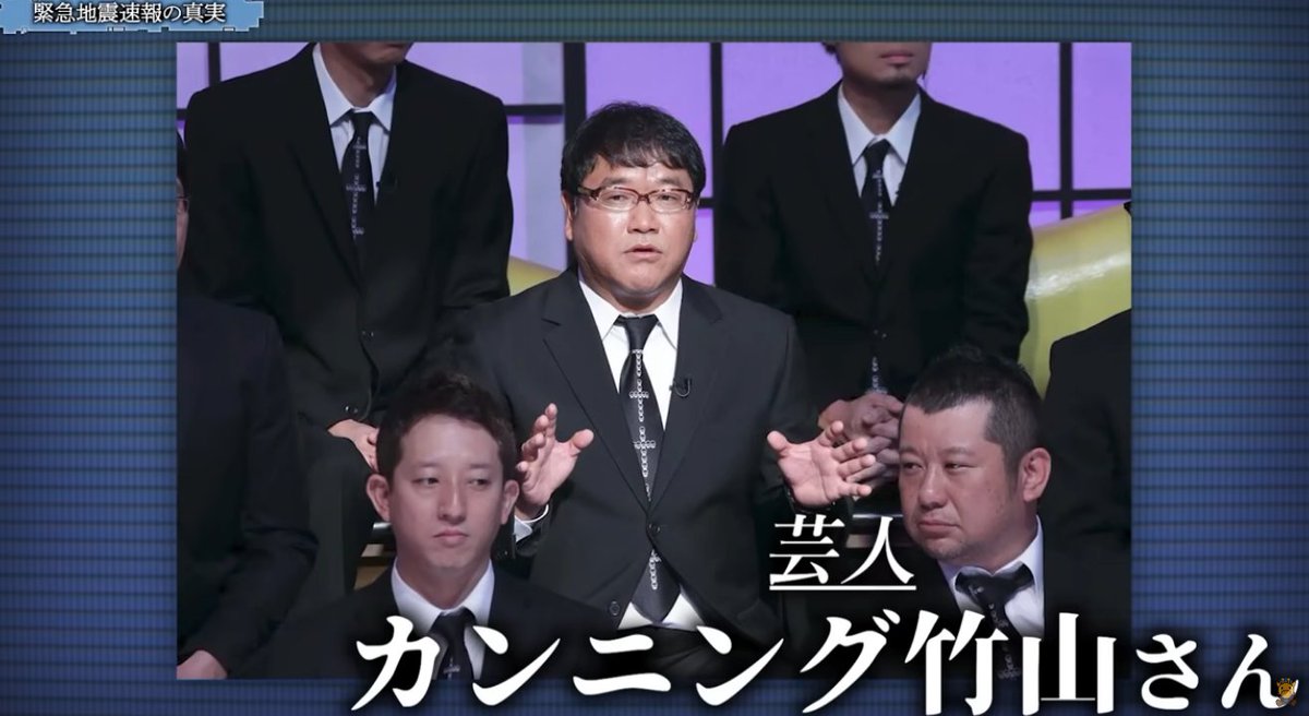 キリン【考察系都市伝説】 tweet media