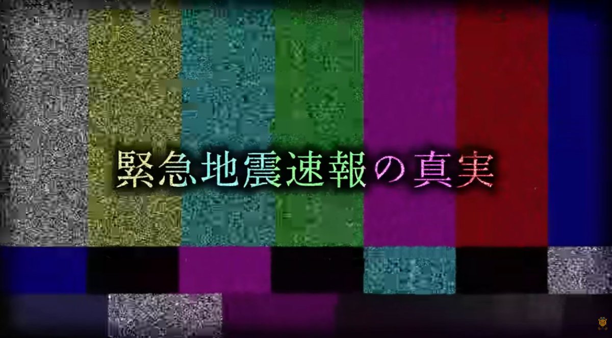 キリン【考察系都市伝説】 tweet media