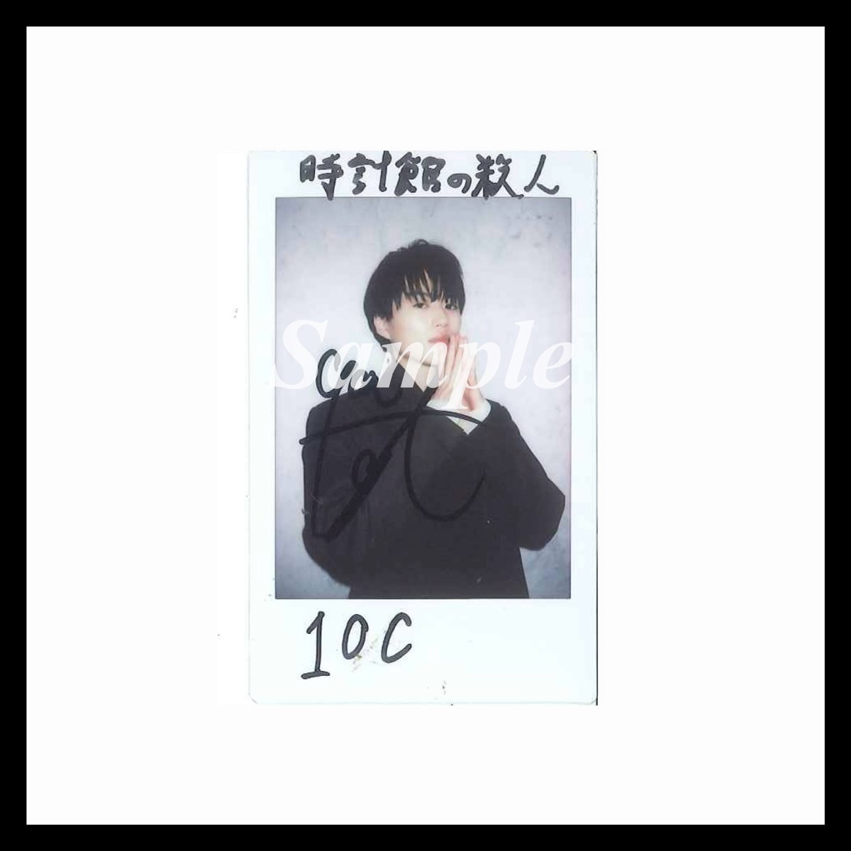 TakarajimaMook's tweet image. ✦┈┈┈┈┈┈┈┈┈┈┈┈┈┈┈✦

#1OC Vol.7 🎁
#奥智哉 サイン入りチェキを
1名様にプレゼント！

✦┈┈┈┈┈┈┈┈┈┈┈┈┈┈┈✦

📍応募方法：2026年4月9日（木）〆
●本アカウントをフォロー
●#1OC7チェキ をつけてこの投稿をリポスト