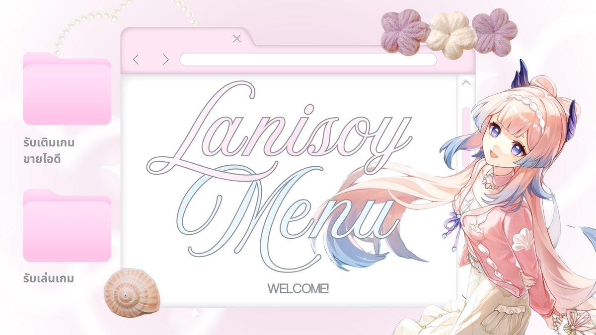 lani ⋆. 𐙚 ̊ tweet media