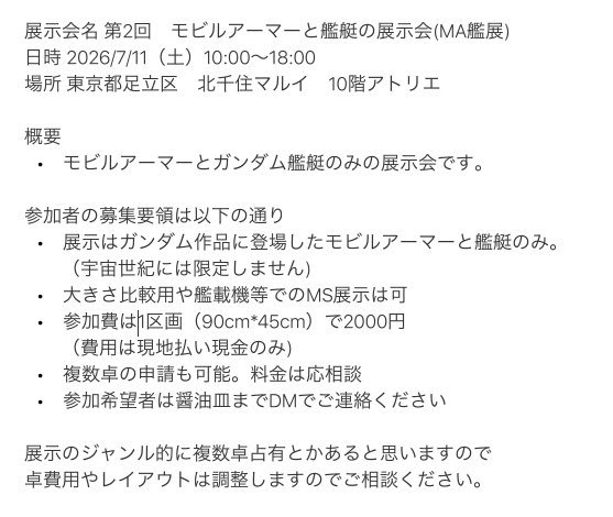 パンまる tweet media