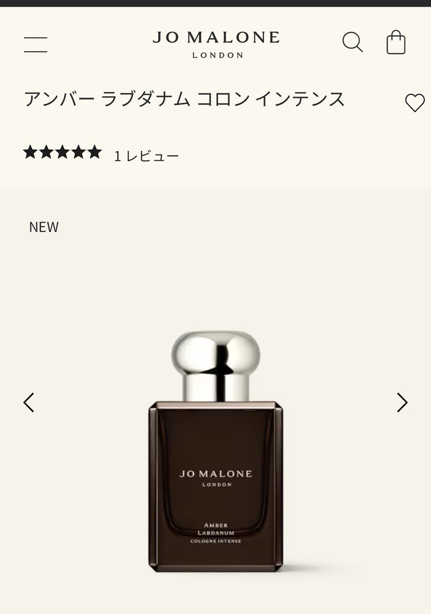 ___myangel_oO's tweet photo. 今回の優エドワードの香水❤️‍🔥

【 JO MALONE 12月26日発売】で
本当にでてきた🧐✨

城田の40歳の誕生日に出た香水は
なんか運命感じる🌳

#FFM26
#城田優 https://t.co/BqUEqx05Bp