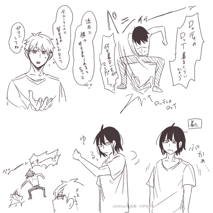 服は大切にしましょう 