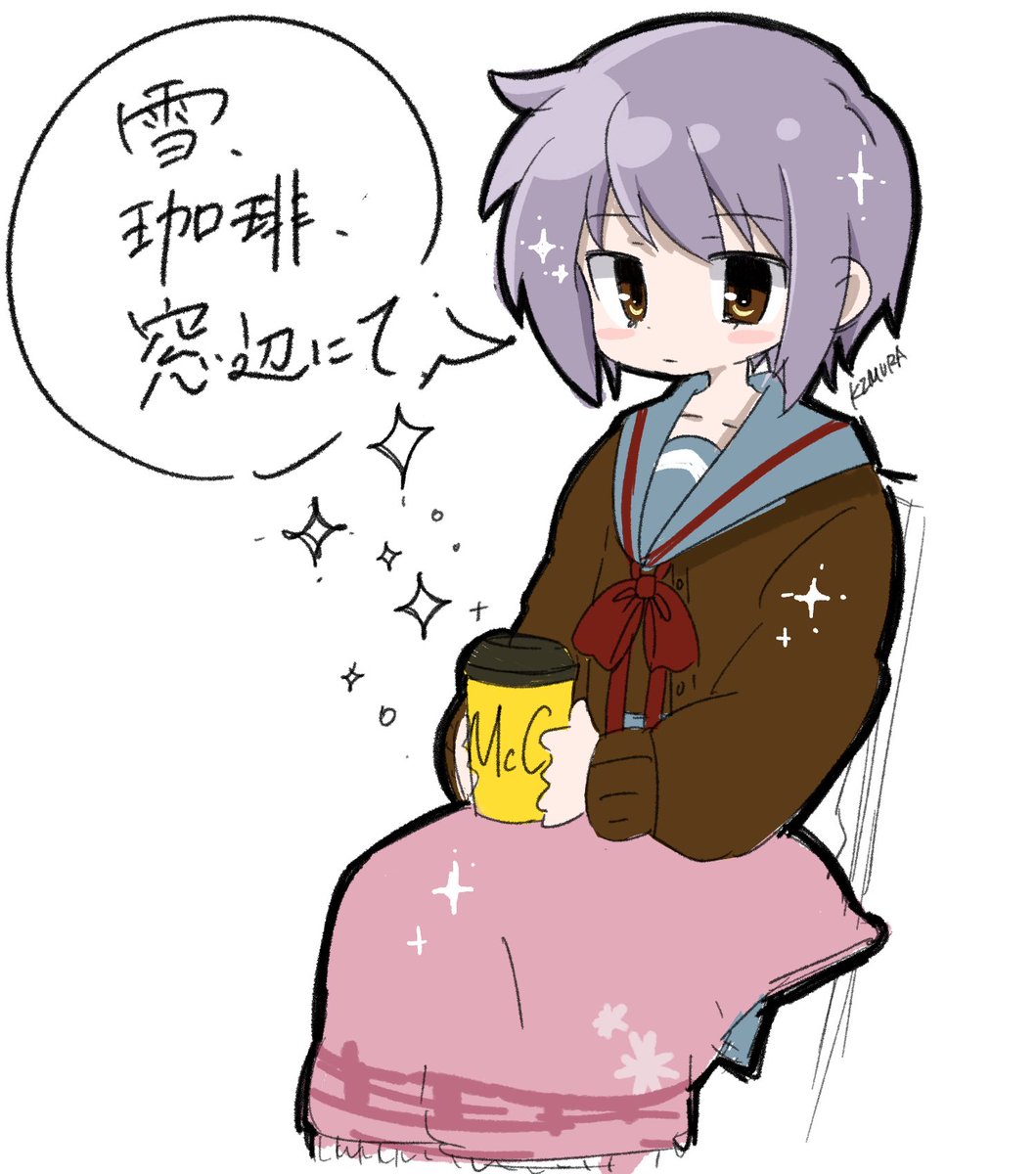 kimura0_0's tweet photo. マクドコラボするかもで楽しみ☕️❄︎
#涼宮ハルヒ https://t.co/5IeyvKsbk4