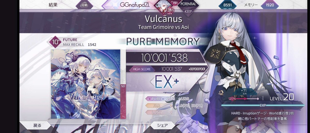 とか言ってたら1年ちょいぶりに自己べ動いたけど