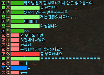 오늘의 웃긴 파티