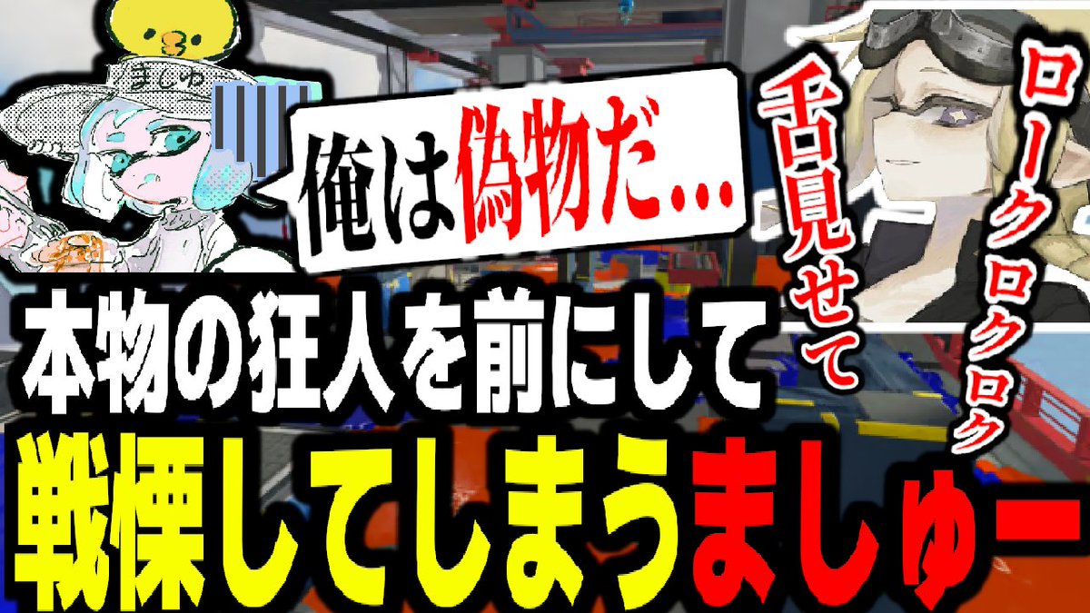 本物の狂人弓使い