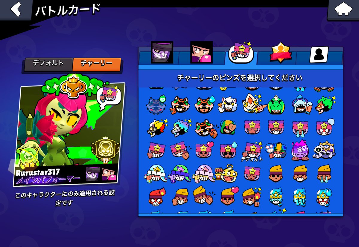 Rurustar317 tweet media