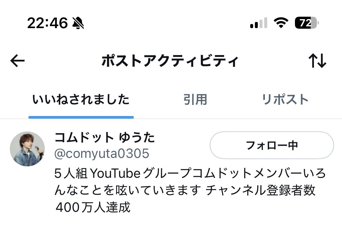 Shiopiii🍓🐙💚 tweet media