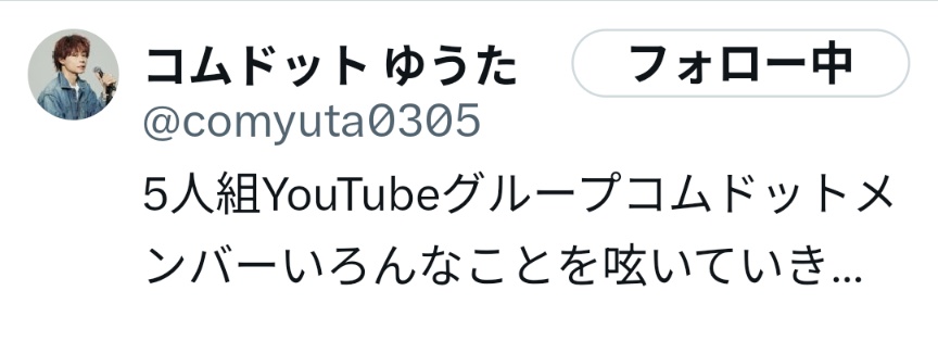 かっちゃん tweet media